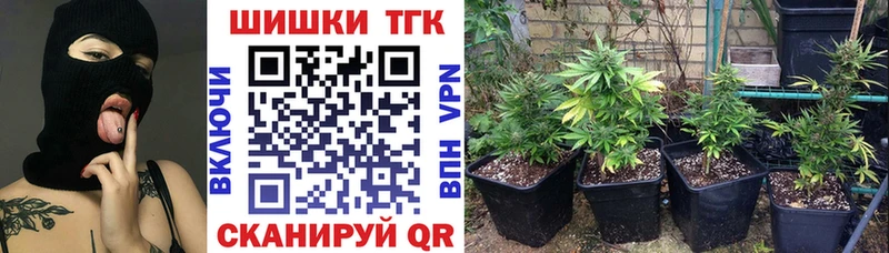 Все наркотики Киров КОКАИН  Канабис  Codein  Альфа ПВП  ГАШ  МЕФ  Бутират 