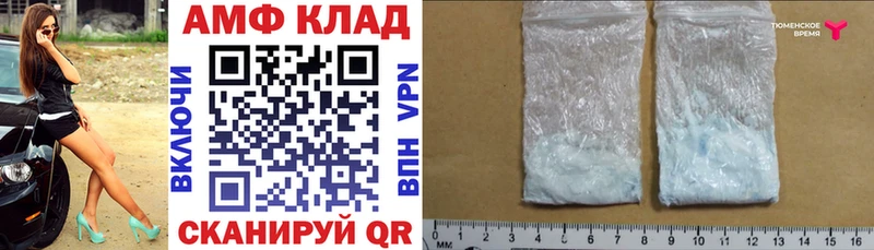 Амфетамин 97% Киров