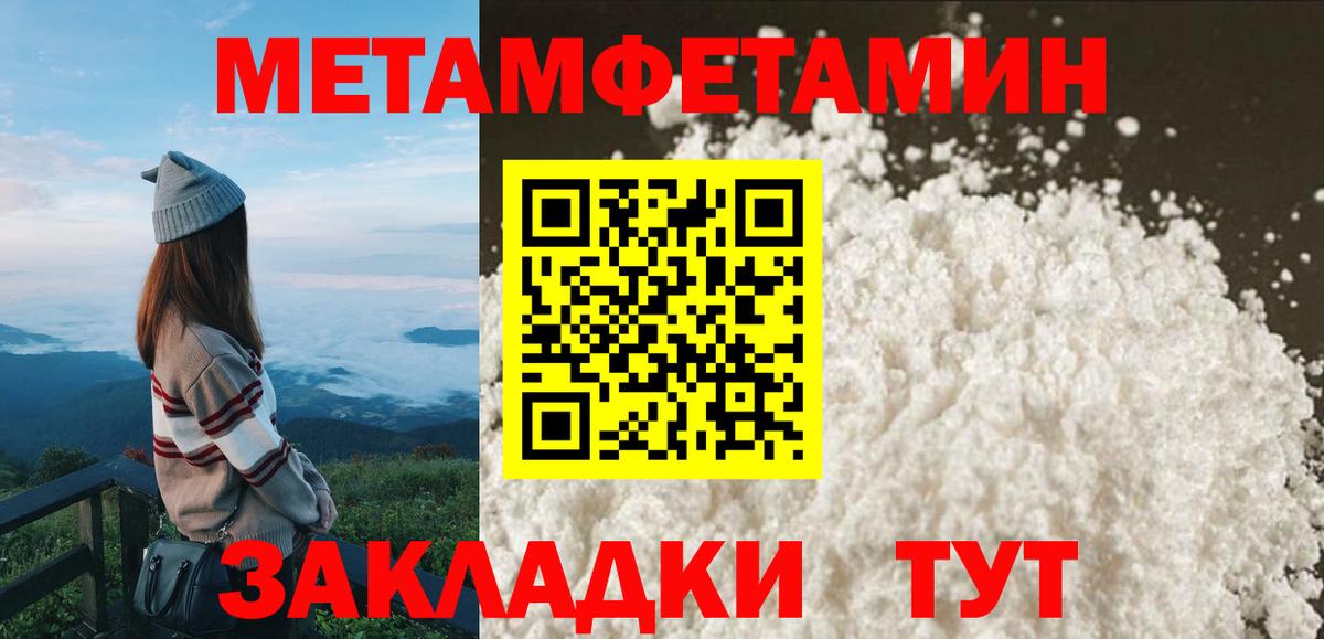 Киров  АМФЕТАМИН  Вход с VPN  Amphetamine Premium 