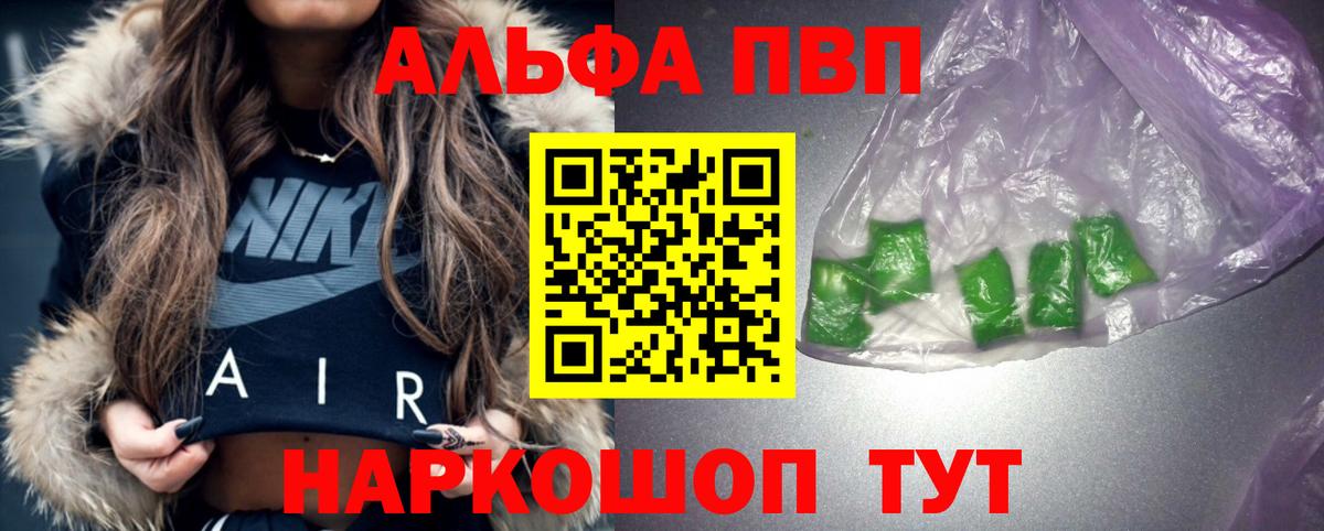 APVP СК Киров
