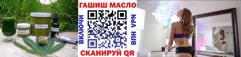 darknet наркотические препараты  хочу наркоту  Киров  Cannafood конопля 