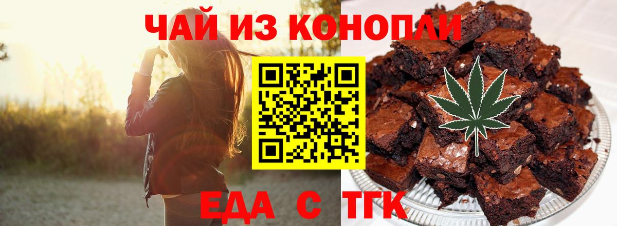 Киров  Canna-Cookies марихуана  Вход с VPN 
