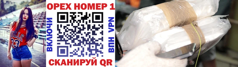 КОКАИН 97%  Киров 