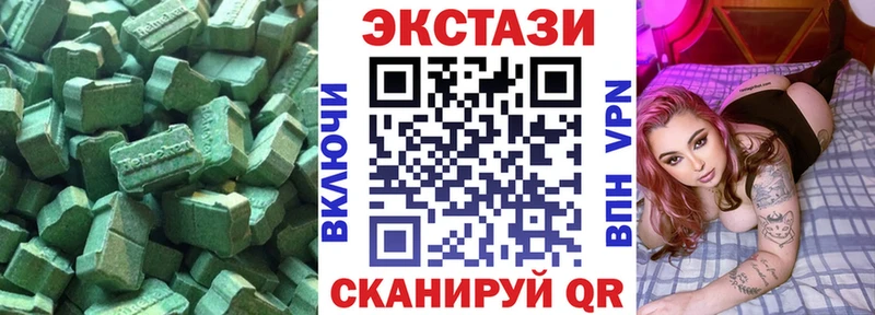 Ecstasy 300 mg  Киров 