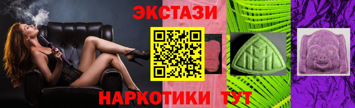 Ecstasy Дубай  Вход с VPN  Киров  Экстази  ЭКСТАЗИ DUBAI 