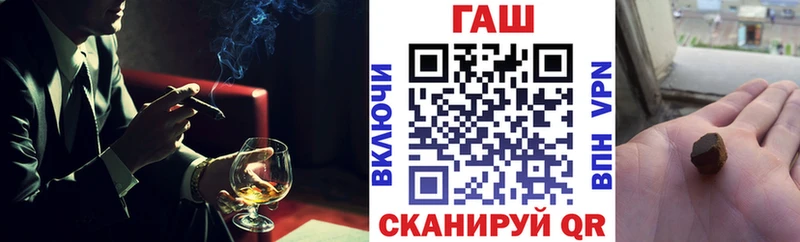 ГАШ Ice-O-Lator  ОМГ ОМГ ONION  Киров  как найти закладки 