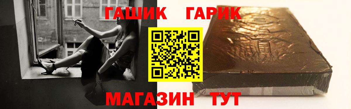ГАШИШ AMNESIA HAZE  Вход с VPN  Киров 