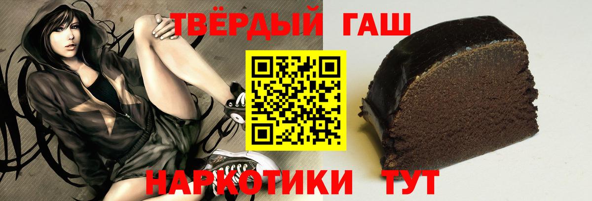 Гашиш 40% ТГК Киров