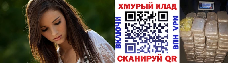 ГЕРОИН герыч  дарнет шоп  Киров 