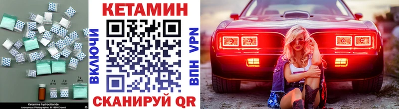 купить  сайты  Киров  Кетамин VHQ 