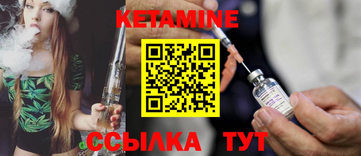 Киров  МДМА  Экстази  Меф МЯУ МЯУ   Марихуана  Alpha-PVP СОЛЬ кристаллы  Вход с VPN  COCAIN 
