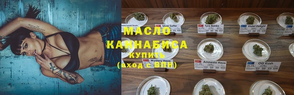 метамфетамин Абдулино