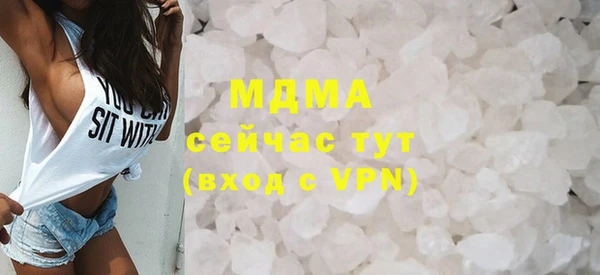 apvp Абинск