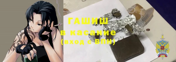 apvp Абинск