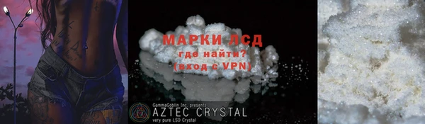 2c-b Алексин