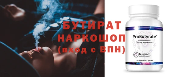 прущие грибы Абаза