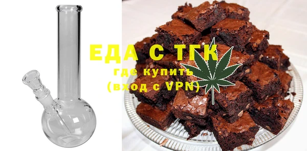прущие грибы Абаза