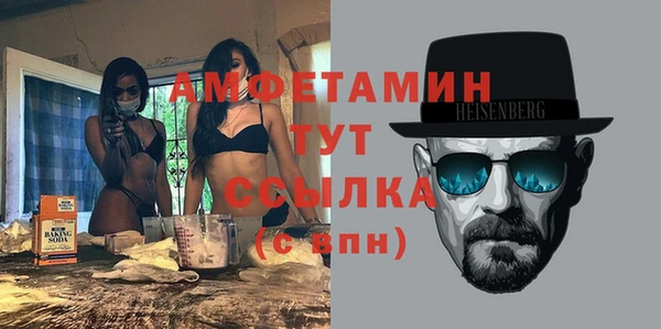 метамфетамин Абдулино