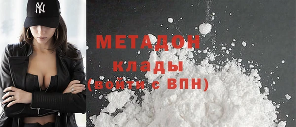 метамфетамин Абдулино