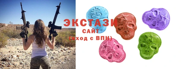 метамфетамин Абдулино