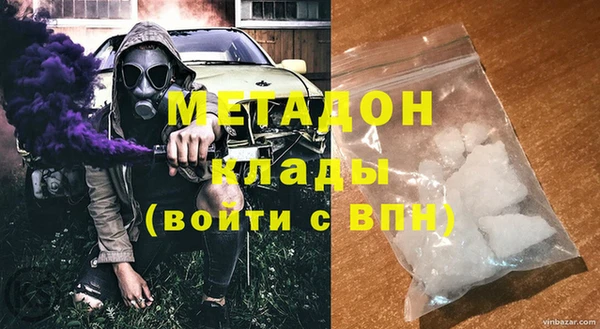 метамфетамин Абдулино