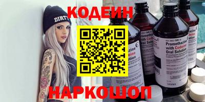 кокаин Комсомольск-на-Амуре