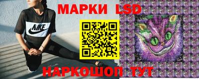 кокаин Комсомольск-на-Амуре