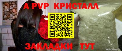мяу мяу мука Конаково