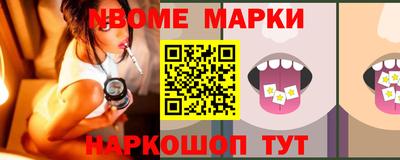 кокаин Комсомольск-на-Амуре