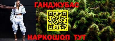 дистиллят марихуана Коммунар