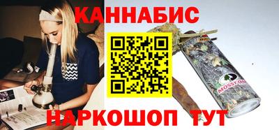 дистиллят марихуана Коммунар