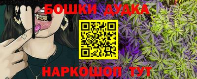 кокаин Комсомольск-на-Амуре