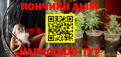 мяу мяу мука Конаково