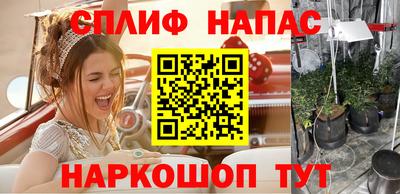 кокаин Комсомольск-на-Амуре