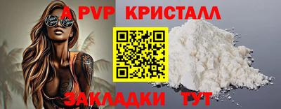 дистиллят марихуана Коммунар