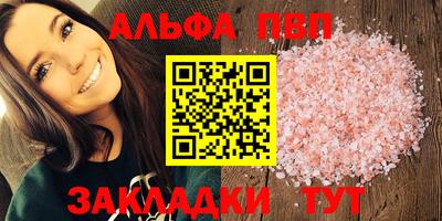 кокаин Комсомольск-на-Амуре