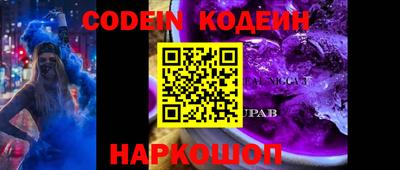 кокаин Комсомольск-на-Амуре
