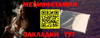 мяу мяу мука Конаково