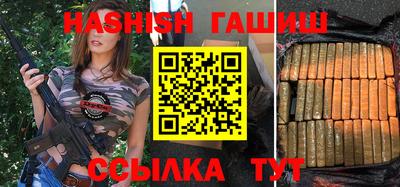 дистиллят марихуана Коммунар