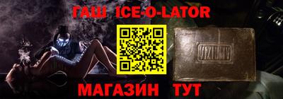 кокаин Комсомольск-на-Амуре