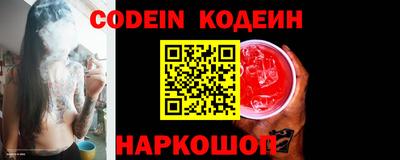 кокаин Комсомольск-на-Амуре