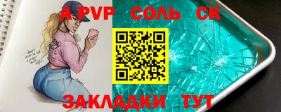 кокаин Комсомольск-на-Амуре