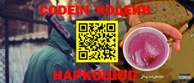 кокаин Комсомольск-на-Амуре