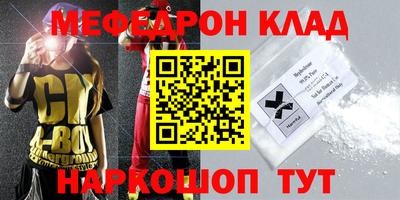 мяу мяу мука Конаково
