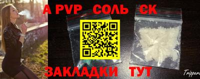 мяу мяу мука Конаково