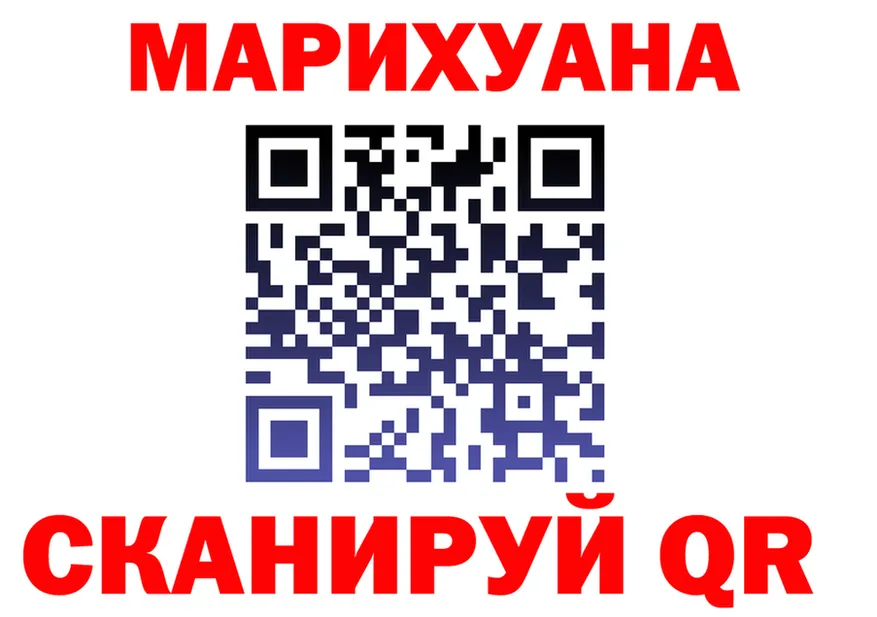 Canna-Cookies марихуана сайт darknet blacksprut Киров