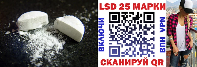 ЛСД экстази кислота Киров