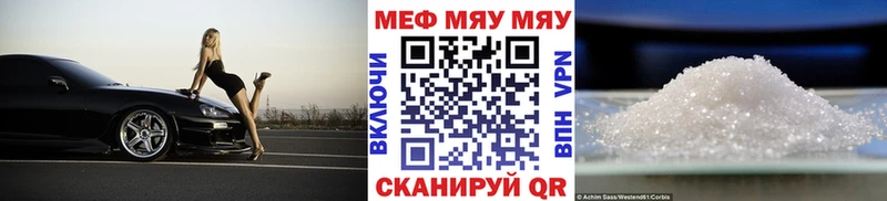 Мефедрон VHQ  где продают   Киров 