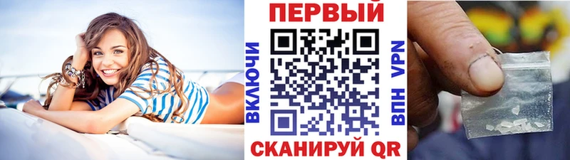 МЕТАМФЕТАМИН Methamphetamine  мега зеркало  Киров  где купить  