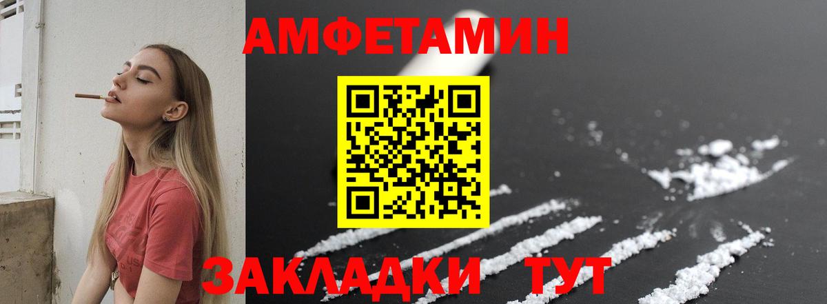 МЕТАМФЕТАМИН мет  Вход с VPN  Киров  МЕТАМФЕТАМИН мет 